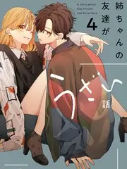 围炉夜话综艺封面