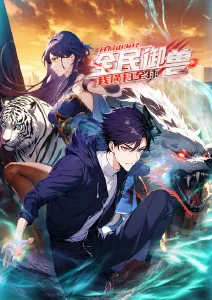 毛玻璃动画封面
