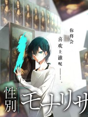 热度榜第五作品封面