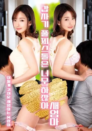 热度榜第三作品封面